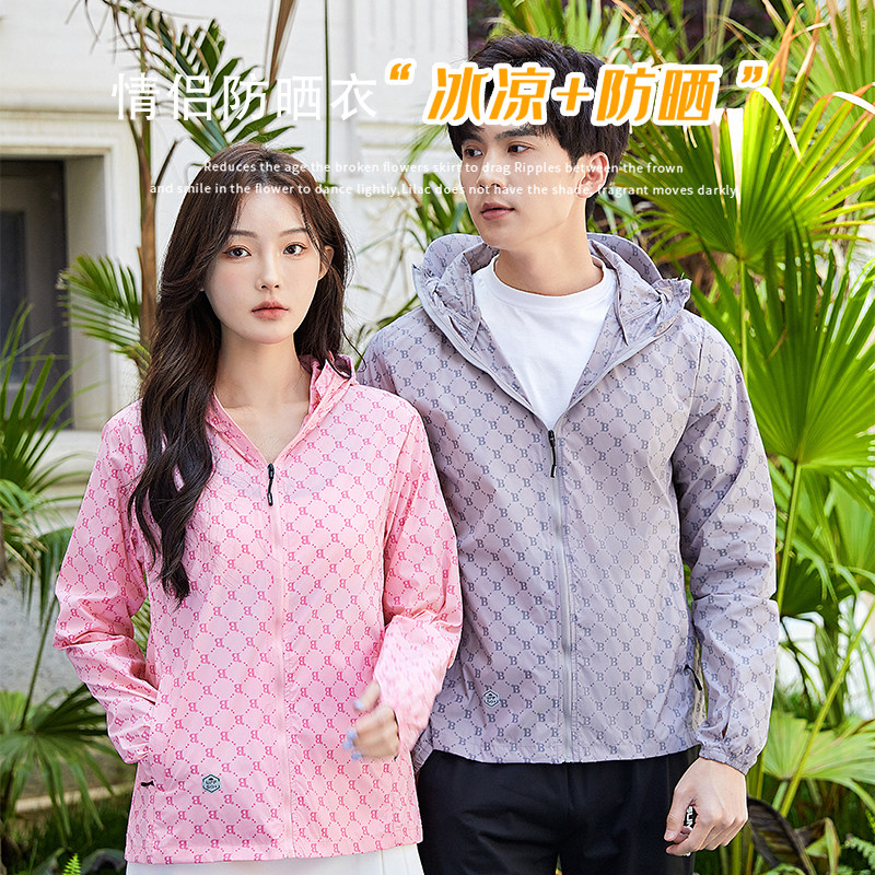 夏季B字春夏防晒衣男弹力透气轻薄凉爽情侣防晒服外套F88888P25，男装防晒衣，星座1410（原1902A）