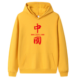 姜黄色