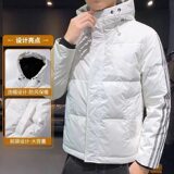 2021三条杠时尚宽松连帽情侣白鸭绒男女同款羽绒服YT9851P120，男装羽绒服，星座1410（原1902A）