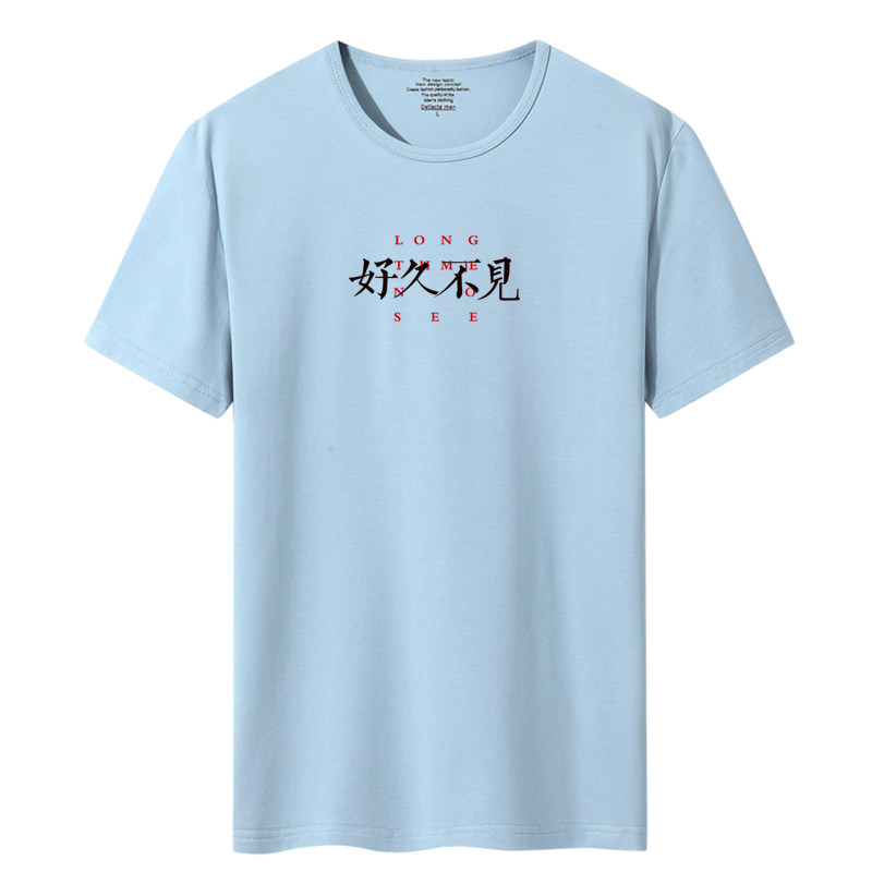 夏季新款男士短袖T恤青春韩版宽松修身莱卡棉DT5007-好久不见-P20,男装T恤,星座1410（原1902A）