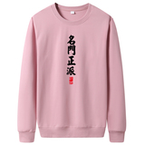粉红色