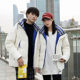 2024新款冬季白鸭绒羽绒服男女加厚保暖情侣派克外套男YR9825P190，男装羽绒服，星座1410（原1902A）