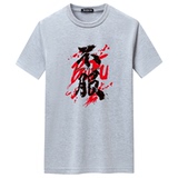 浅灰色