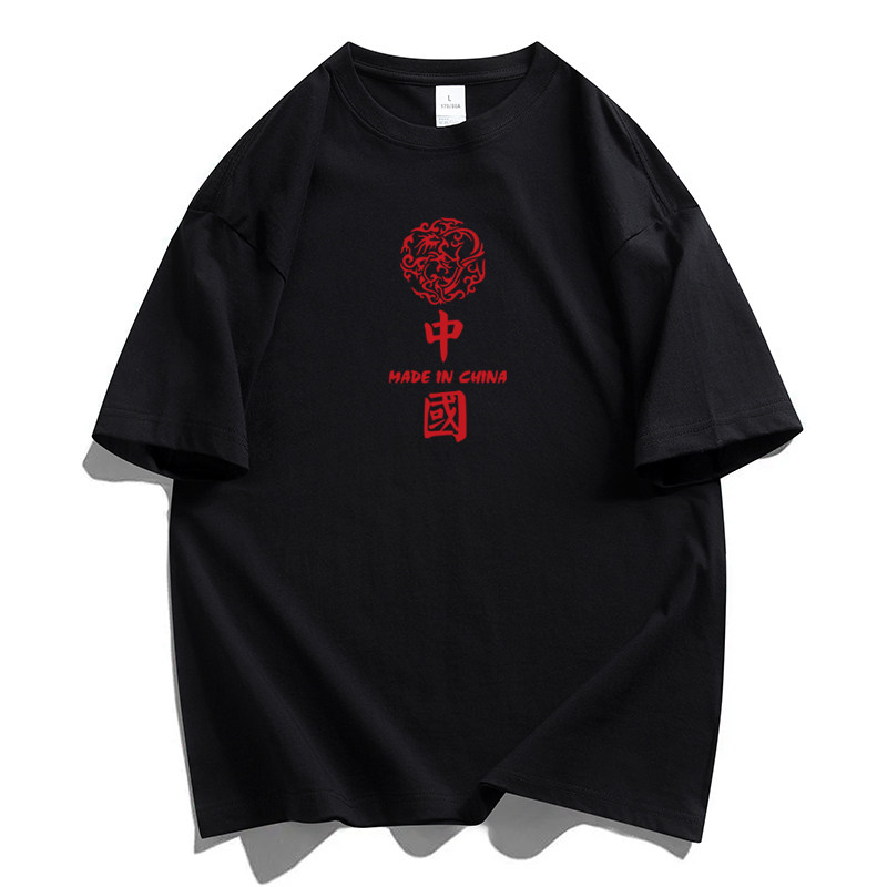 纯棉男士短袖t恤宽松落肩港风半袖情侣T男生体恤加大码DT2744P18,男装T恤,星座1410（原1902A）