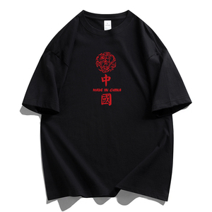纯棉男士短袖t恤宽松落肩港风半袖情侣T男生体恤加大码 DT2744P18图片