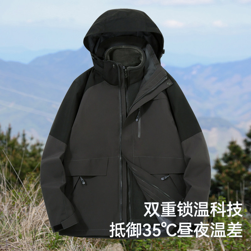秋冬压胶真冲三合一防水风衣可脱卸外套夹克冲锋衣聚热CF2307P150,男装夹克,星座1410（原1902A）