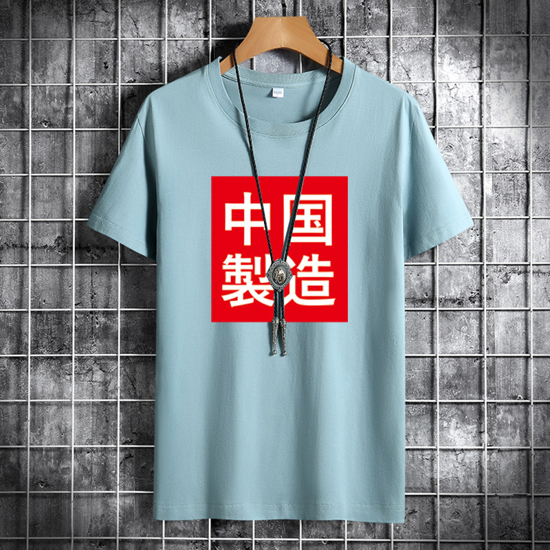 夏季男士短袖t恤潮流潮宽松纯棉衣服2021新DT4054-中国制造-P15,男装T恤,星座1410（原1902A）