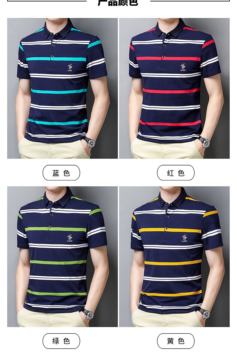 夏季新款男士短袖T恤全棉薄款商务翻领男装polo衫男款PL8818P35,男装T恤,星座1410（原1902A）