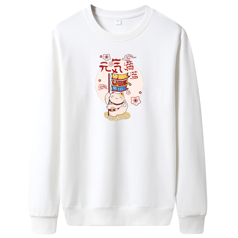 秋卫衣男圆领韩版嘻哈运动外套ins港风休闲衣WY7955-元气满满-P30，男装卫衣，星座1410（原1902A）