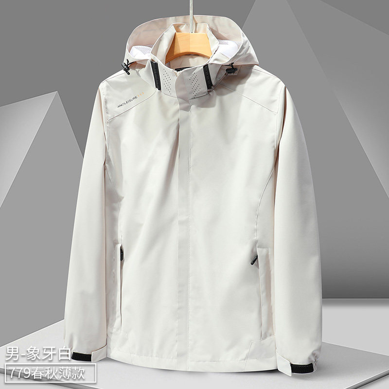 春秋季薄款男式户外夹克防风防水情侣冲锋衣女登山服外套CF779P50图片