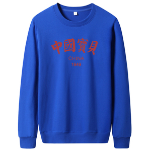 秋卫衣男圆领韩版嘻哈运动外套ins港风休闲衣WY7957-宝贝-P30图片