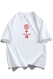 纯棉男士短袖t恤宽松落肩港风半袖情侣T男生体恤加大码DT2744P18，男装T恤，星座1410（原1902A）
