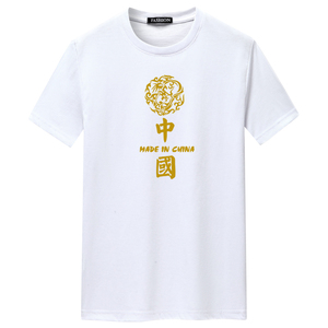 夏季男士短袖t恤潮CVC60%棉宽松衣服新款男DT3744-金色图片