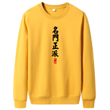 姜黄色