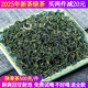 2025年新茶绿茶陕南汉中宁强陕青茶耐泡春茶1斤茶回甘回甜栗香