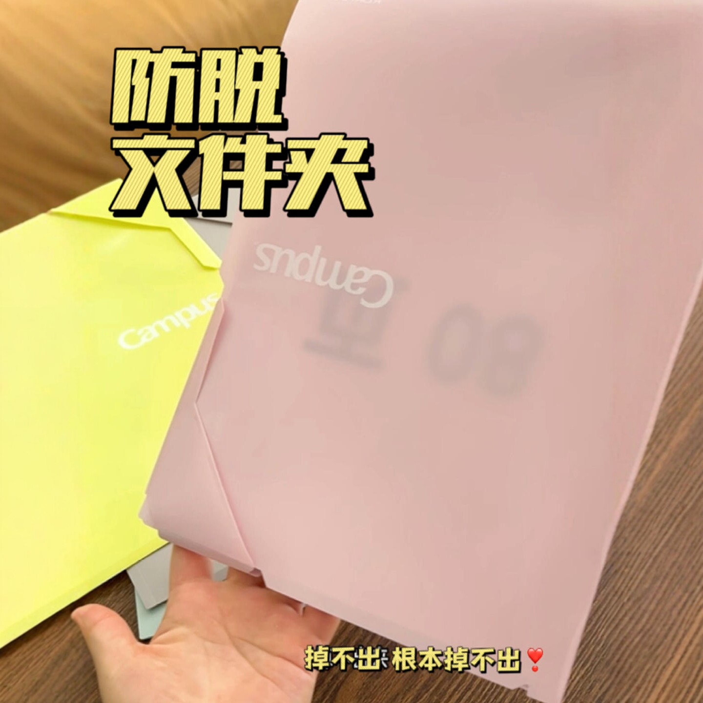 大容量单片文件夹整理收纳试卷夹收纳册L型简约资料收纳夹防脱夹