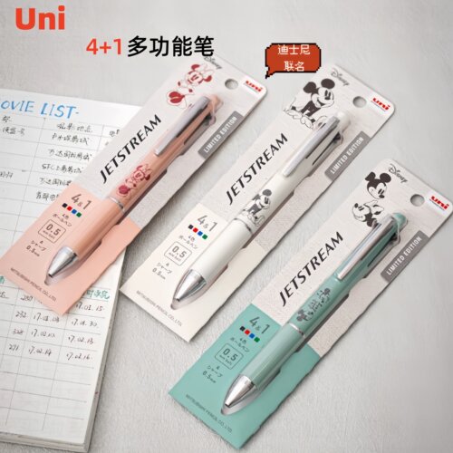 三菱UNI迪士尼限定4+1复合笔