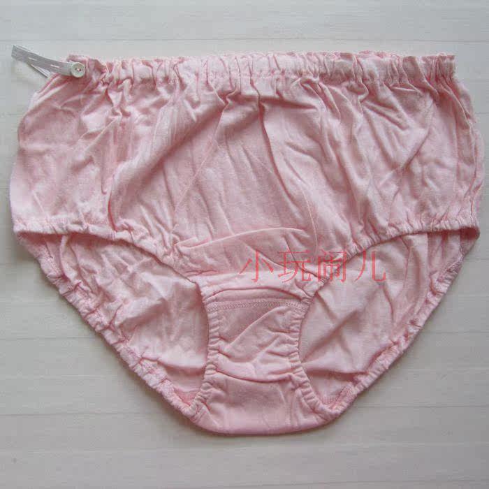 Slip jeunesse DEANFUN en coton - Ref 645656 Image 3