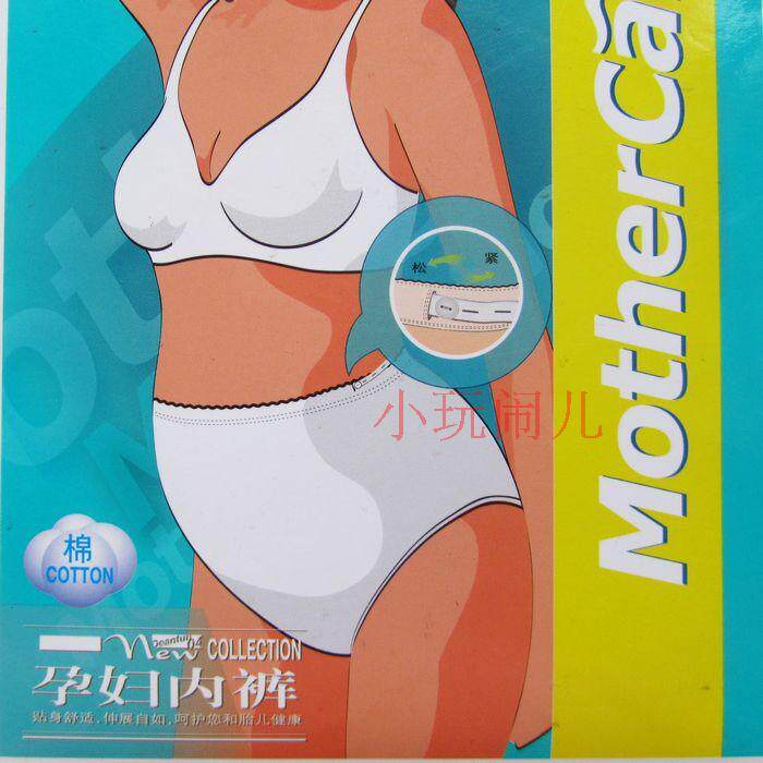 Slip jeunesse DEANFUN en coton - Ref 645656 Image 1