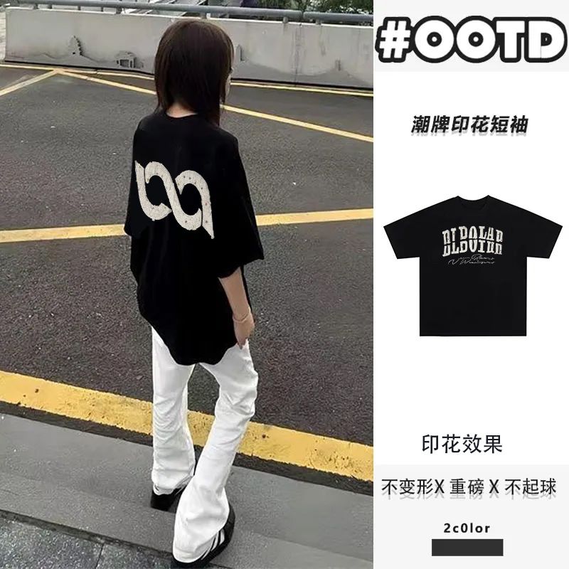 印花图案美式潮流青春宽松重磅高克数纯棉短袖T恤男休闲百搭半袖