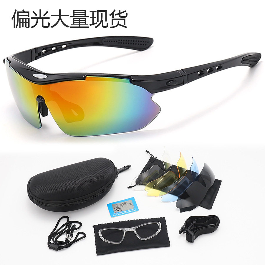 骑行眼镜防风防尘摩托车护目镜偏光太阳镜山地自行车户外运动男女