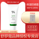 Dr.Ceuracle舒罗蔻保湿 防晒霜防紫外线茶树保质期到26年8月1日