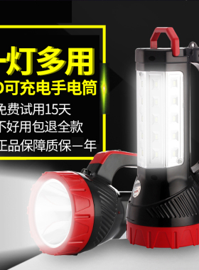 康铭led手电筒强光充电超亮多功能户外巡逻可手提探照灯家用手电