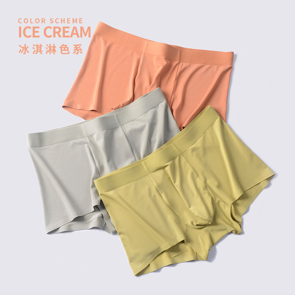 敲柔软糯四季内裤男士