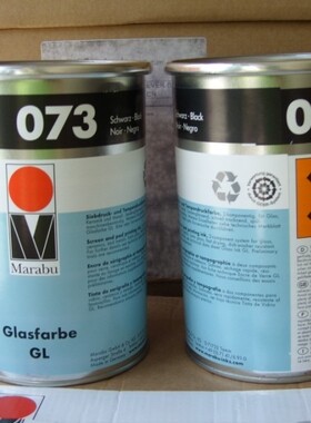 德国MARABU/玛莱宝丝印移印油墨/玻璃金属油墨 GL073黑色 含13%税