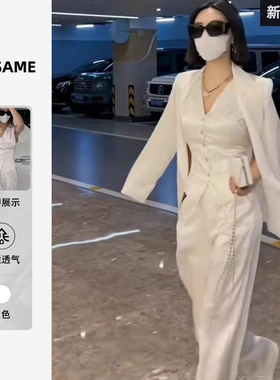 尚品早秋法式白色西装外套女2025新款小个子薄款休闲马甲三件套装