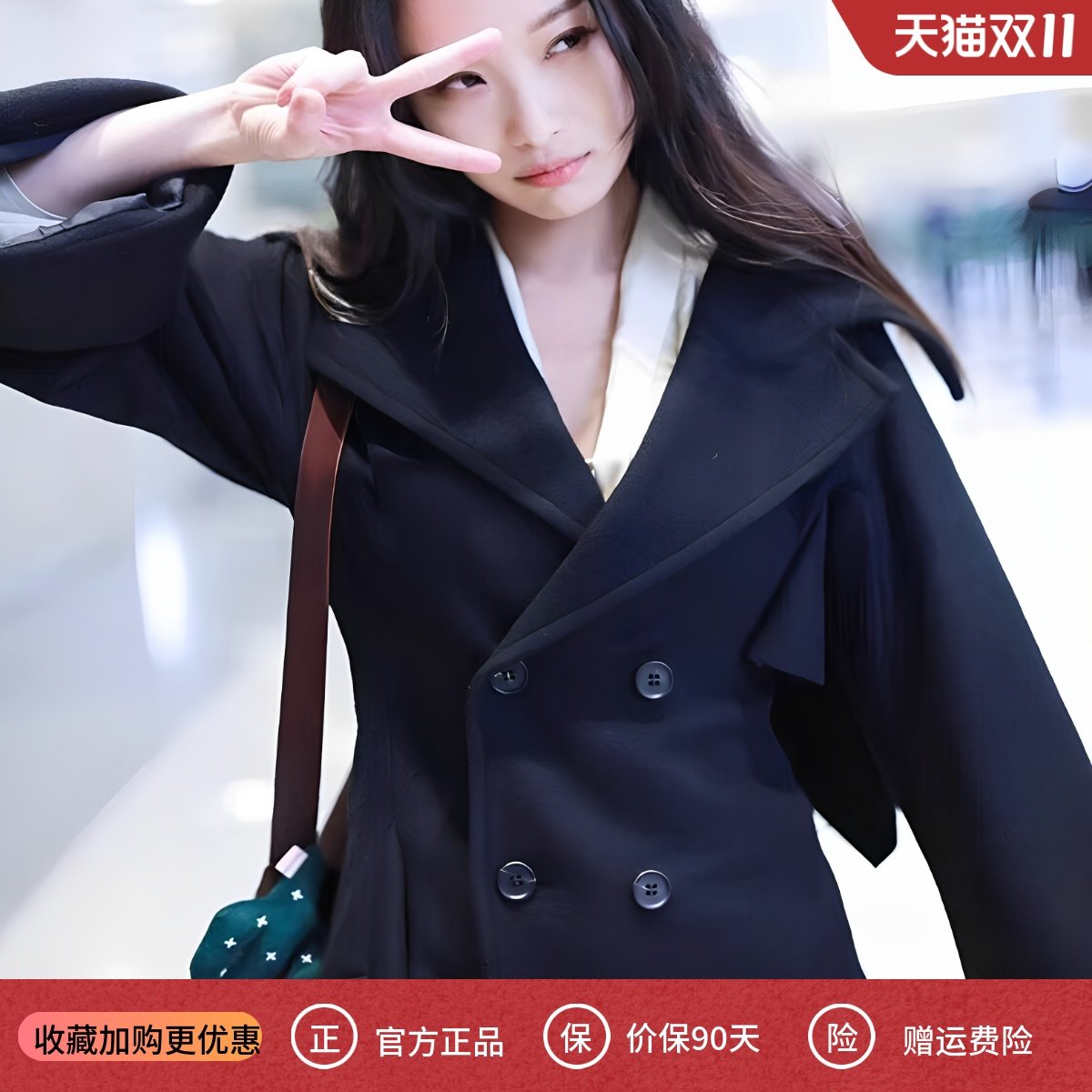 明星倪妮同款黑色双面呢毛呢外套
