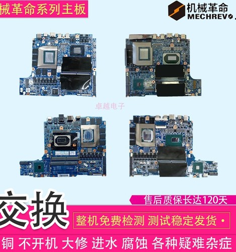 神舟GK7NXXRCP6SMR0RGK5MP5X主板