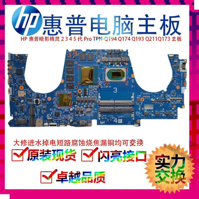 惠普ZBOOK1517G6DAXW2GMBEG0主板