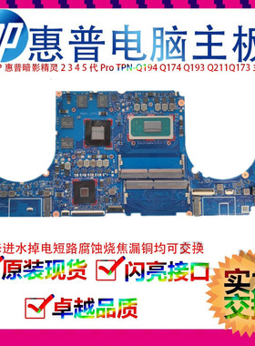 神舟战神K640E K660E K650S K760E K650C K650D K610D K660D主板