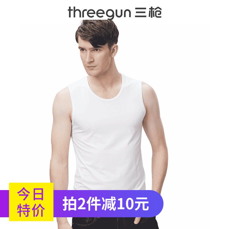 三枪砍袖背心男木代尔宽肩无袖T恤打底内衣密棉薄款弹性修身背心