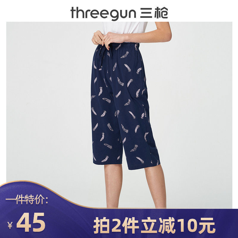 三枪薄款印花大码宽松全棉家居裤