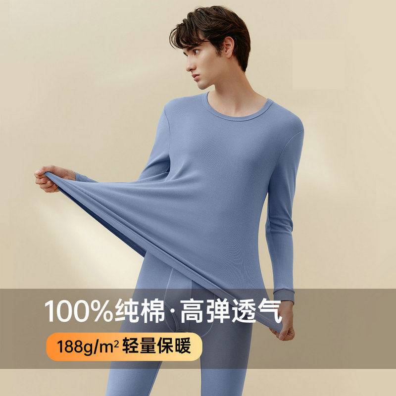 三枪青年修身罗纹弹力棉薄型内衣