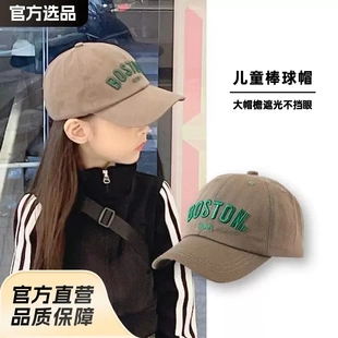 宝宝帽子春秋季 遮阳帽潮 2023新款 儿童鸭舌帽小男孩棒球帽女童时尚
