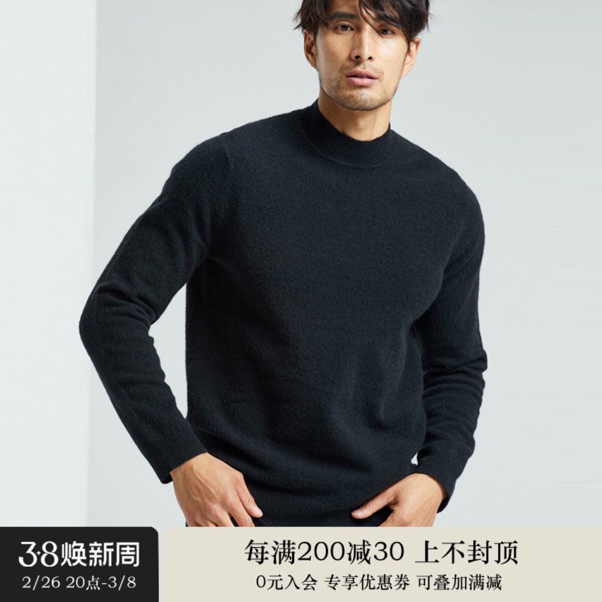 UOE 高原软黄金 保暖时尚 醇厚焦糖色调羊毛牦牛绒半高领针织衫男