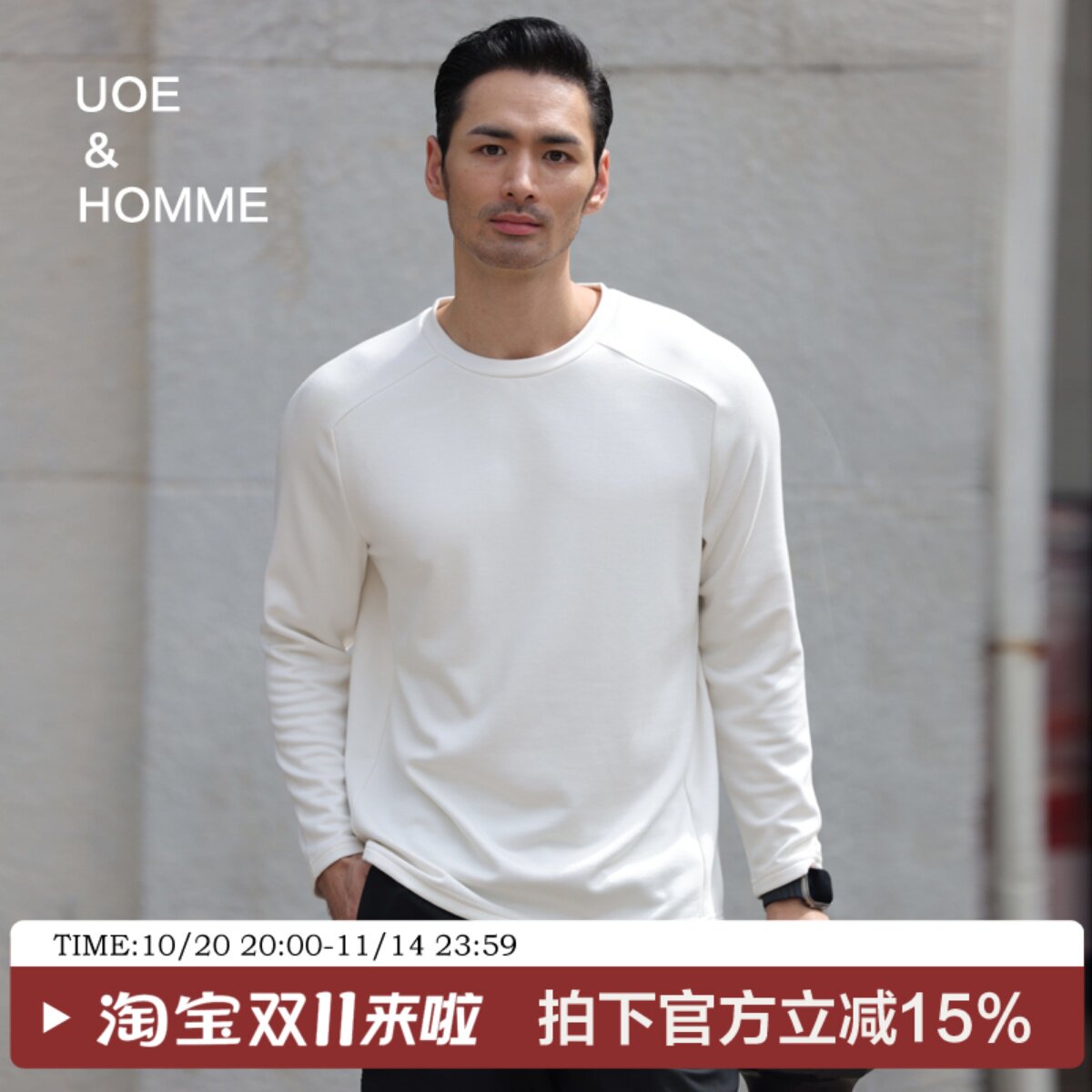 秋冬新品男装舒适亲肤天丝醋酸羊毛材质男士多功能长袖打底T恤衫