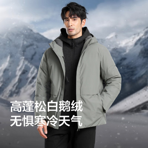 极寒系列高蓬白鹅绒羽绒服男士冬季商务休闲防风外套户外滑雪服