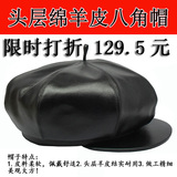 Pantalon cuir homme en vrac pour jeunesse pour hiver - Ref 1482243 Image 32