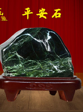 泰山墨玉石雕刻摆件旅游纪念品送领导礼品送人客厅书房商铺摆件
