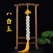 八白玉平安扣挂件汉白玉平安扣挂件摆件车挂室内卧室客厅洗手间