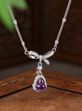 艾尔缘新中式天然紫水晶福禄项链女国潮风玉石福禄锁骨链挂坠配饰