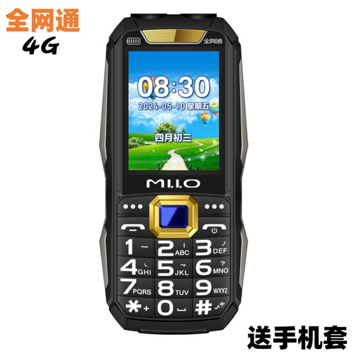 全网通4G信号老人手机大声音大字