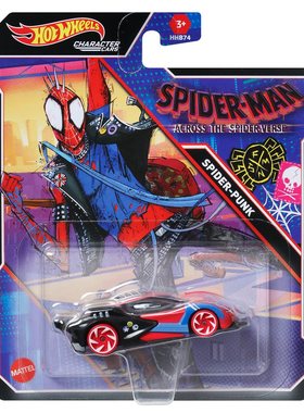 现货 HOT WHEELS / 风火轮 Marvel  漫威系列玩具合金车