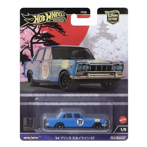 2024美版HOT WHEELS/风火轮汽车文化Japan Historics 4系列合金车