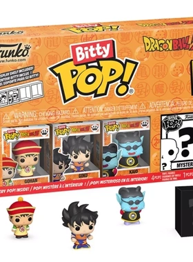 美国 FUNKO POP 手办玩偶模型玩具 Bitty Pop 迷你版盲盒系列 Ⅱ