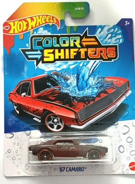 【更新2024版】HOT WHEELS/ 风火轮 Color Shifters 变色玩具小车
